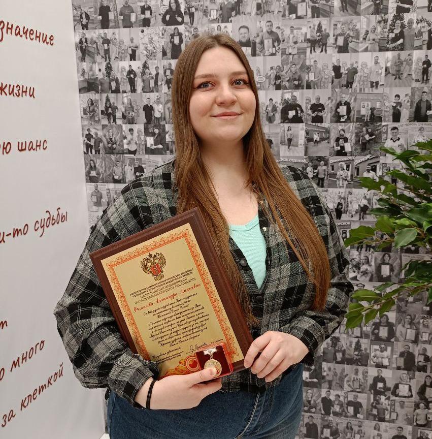 Александра Алексеевна