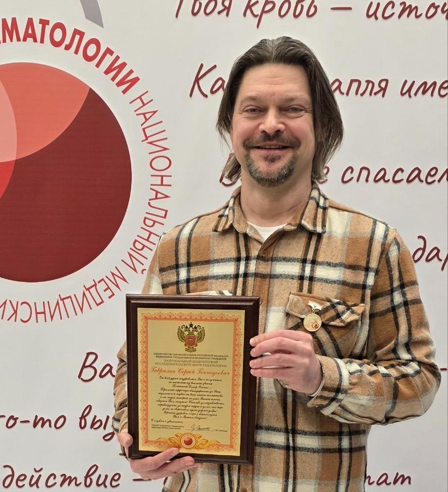 Сергей Геннадьевич